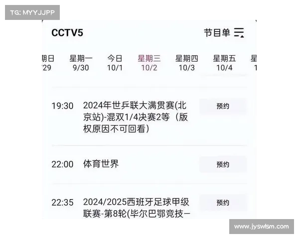 CCTV5再发声明:立即暂停NBA赛事转播安排!莫雷必须道歉 CCTV5再发声明:立即暂停NBA赛事转播安排!莫雷必须道歉