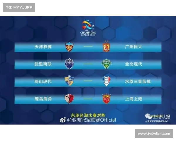 上港点球淘汰恒大,晋级亚冠四强 上港点球淘汰恒大,晋级亚冠四强
